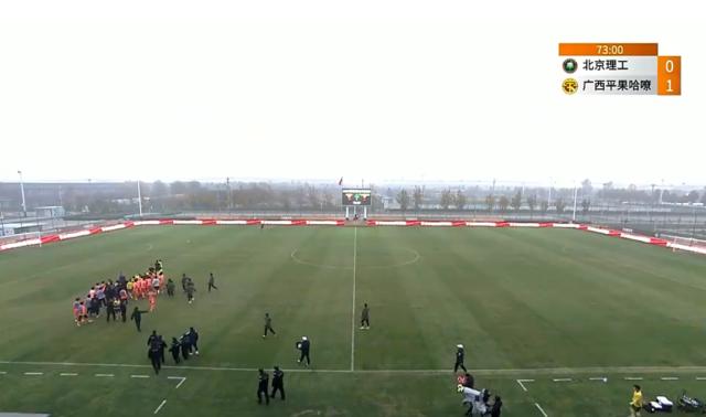 开云体育官网-重磅罚单！北理工广西两队共被罚86万元 多人停赛