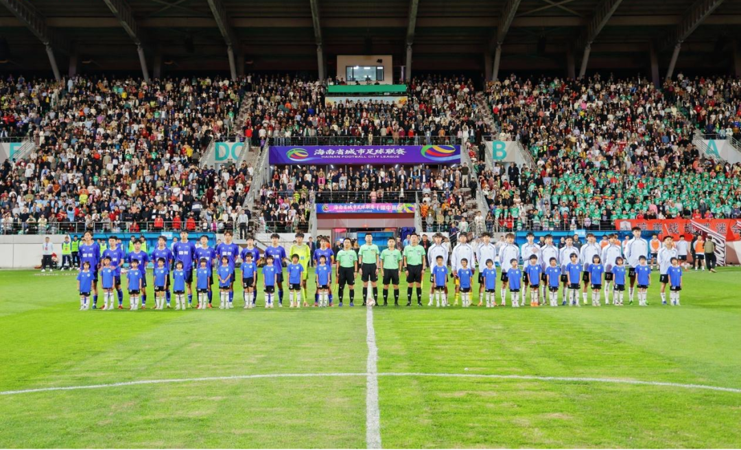 琼超决赛见! 海口队点球战胜昌江队! 与琼中队巅峰对决!